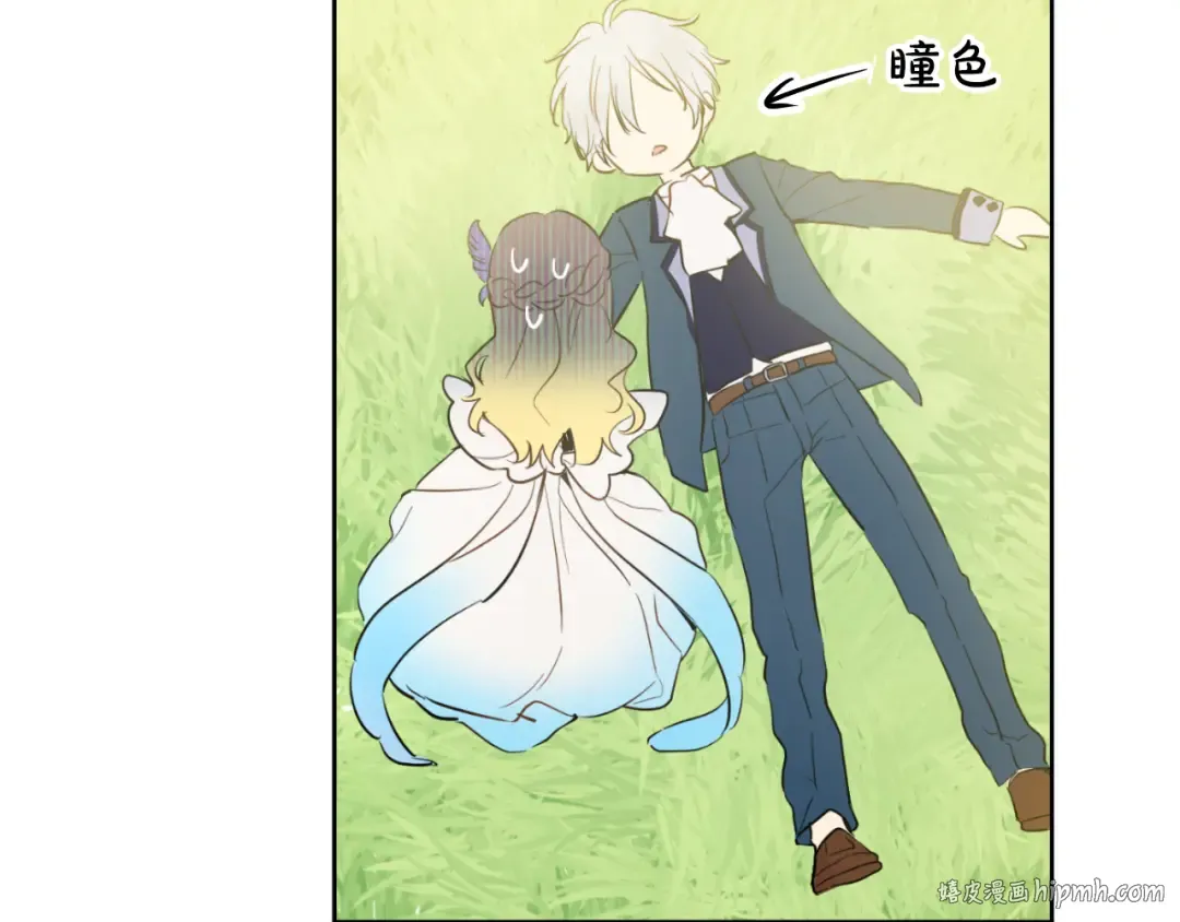 第21话 天使降临 第136页