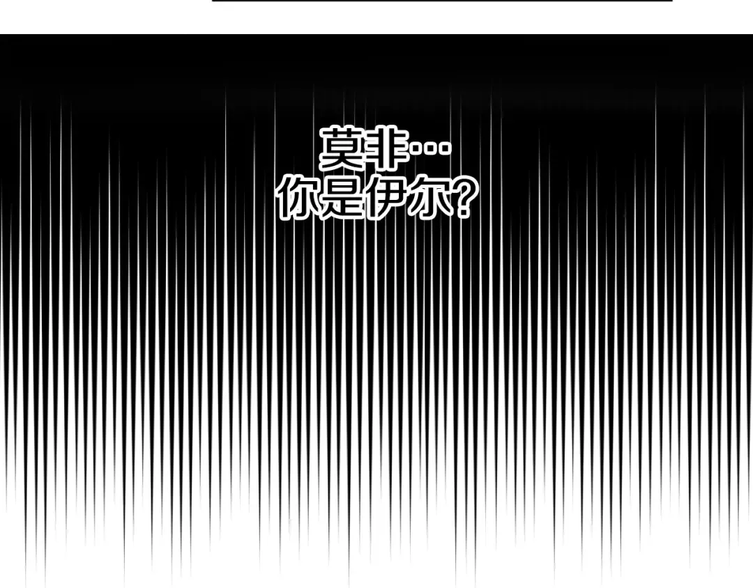 第21话 天使降临 第137页