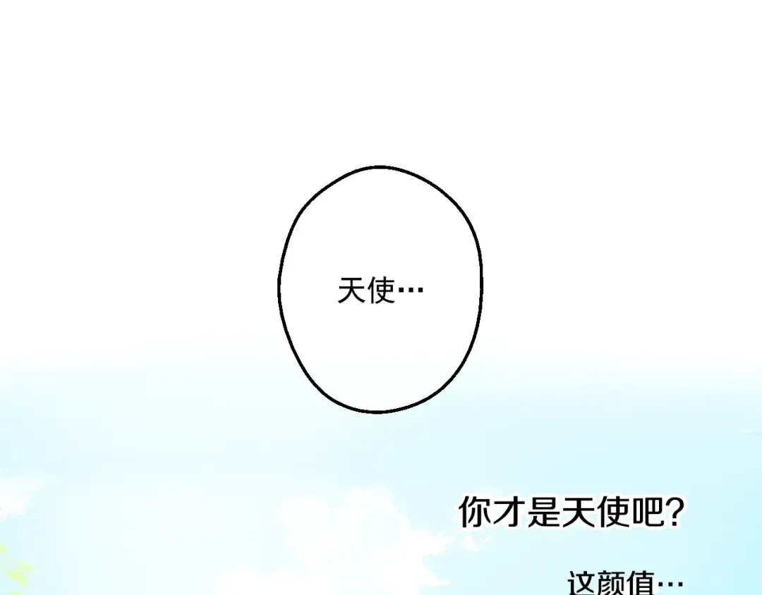 第21话 天使降临 第139页