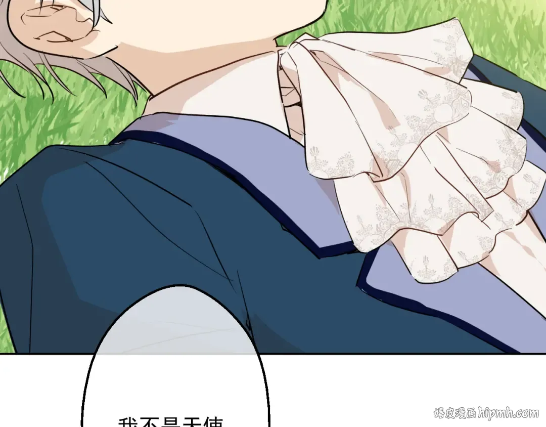 第21话 天使降临 第144页
