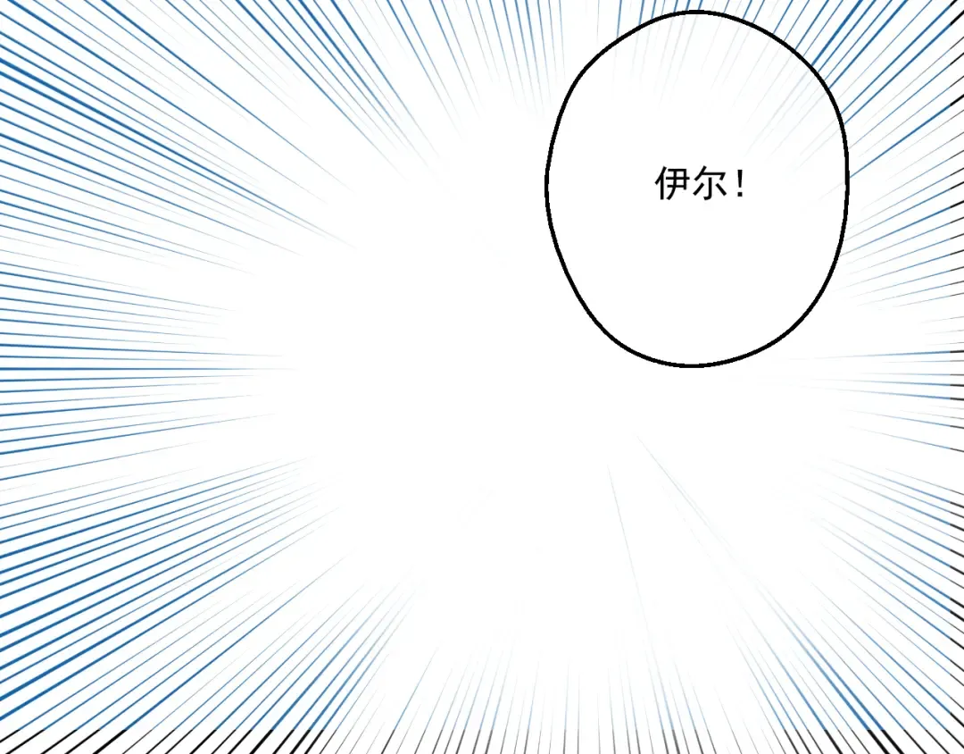 第21话 天使降临 第147页