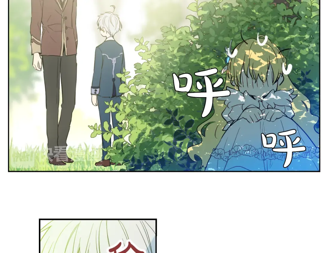第21话 天使降临 第153页