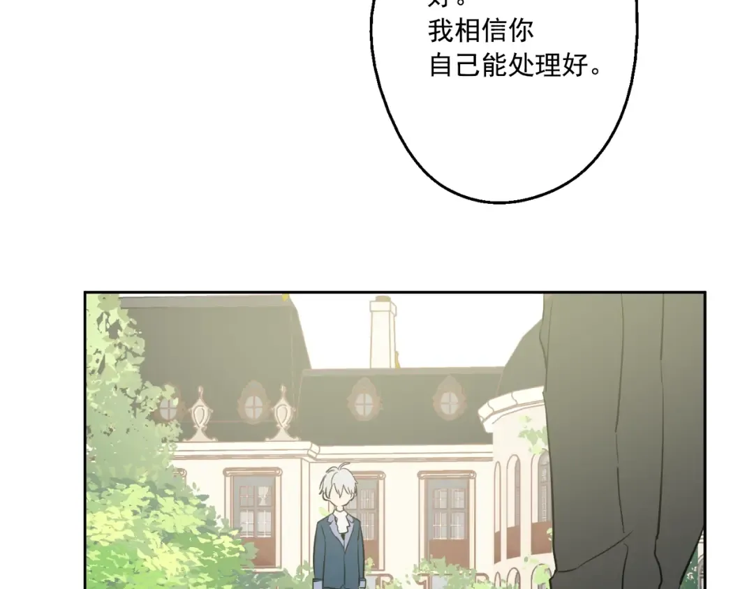 第21话 天使降临 第164页