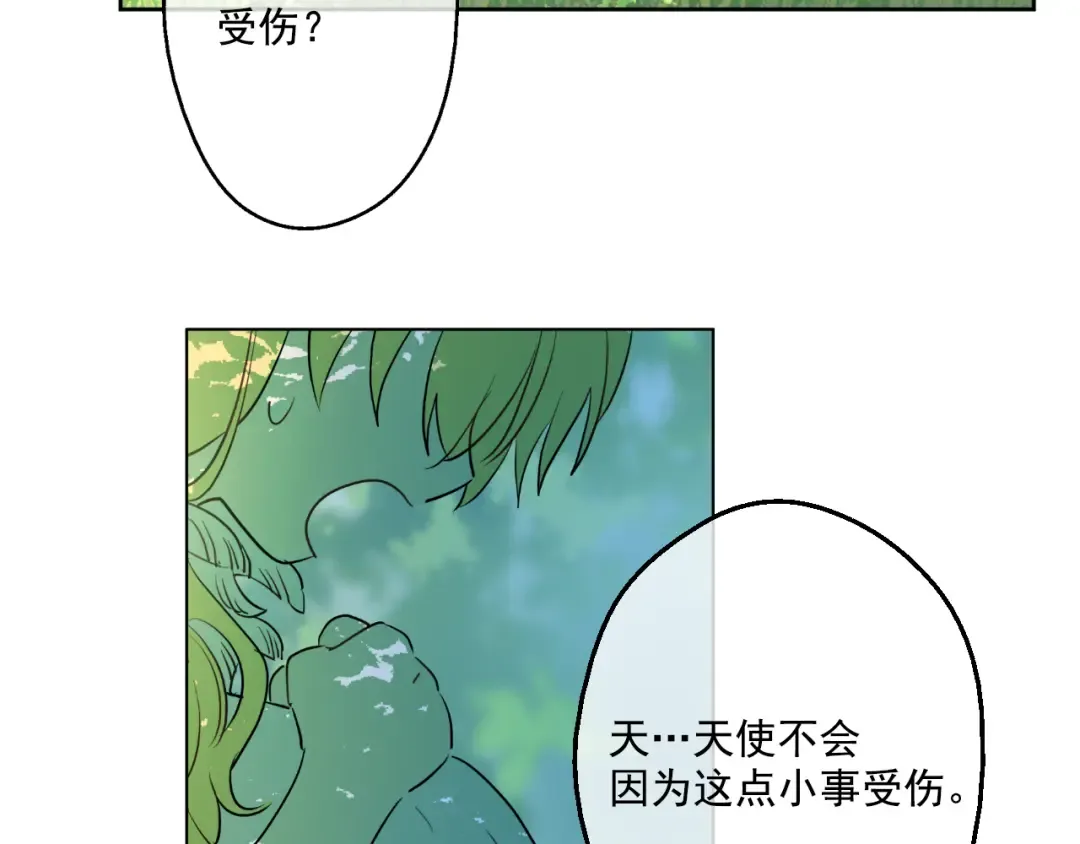 第21话 天使降临 第169页