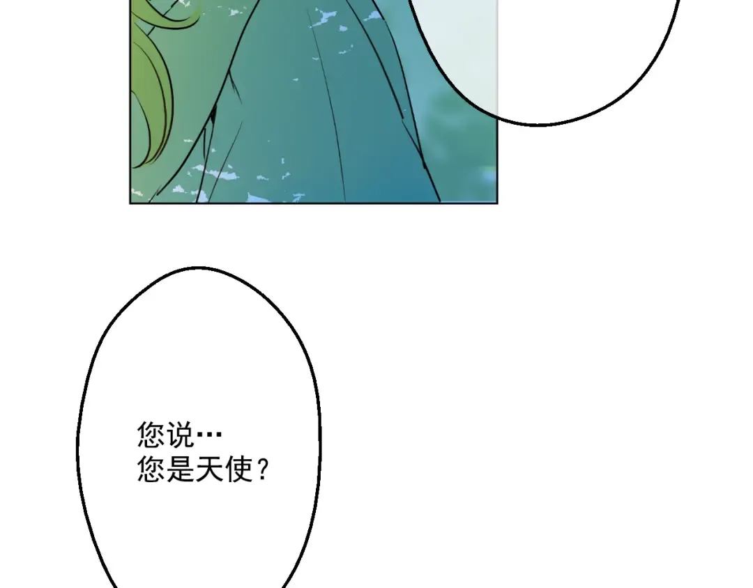 第21话 天使降临 第170页