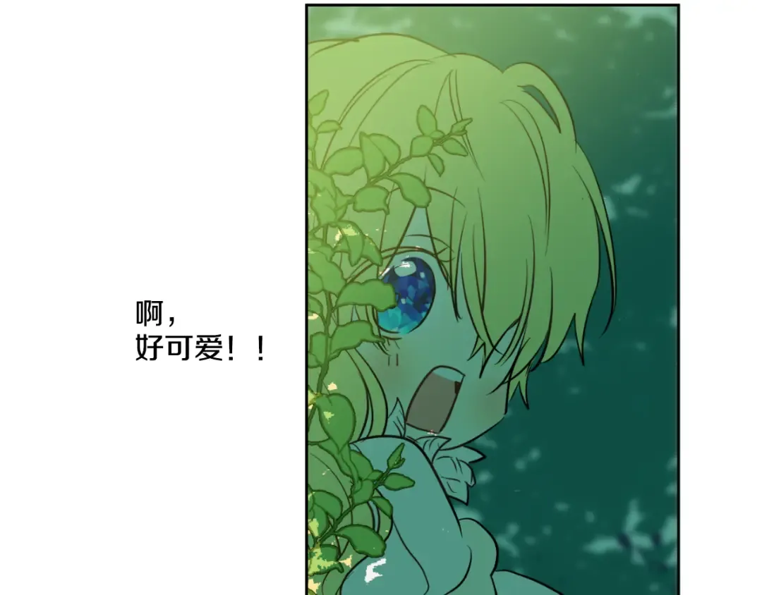 第21话 天使降临 第181页