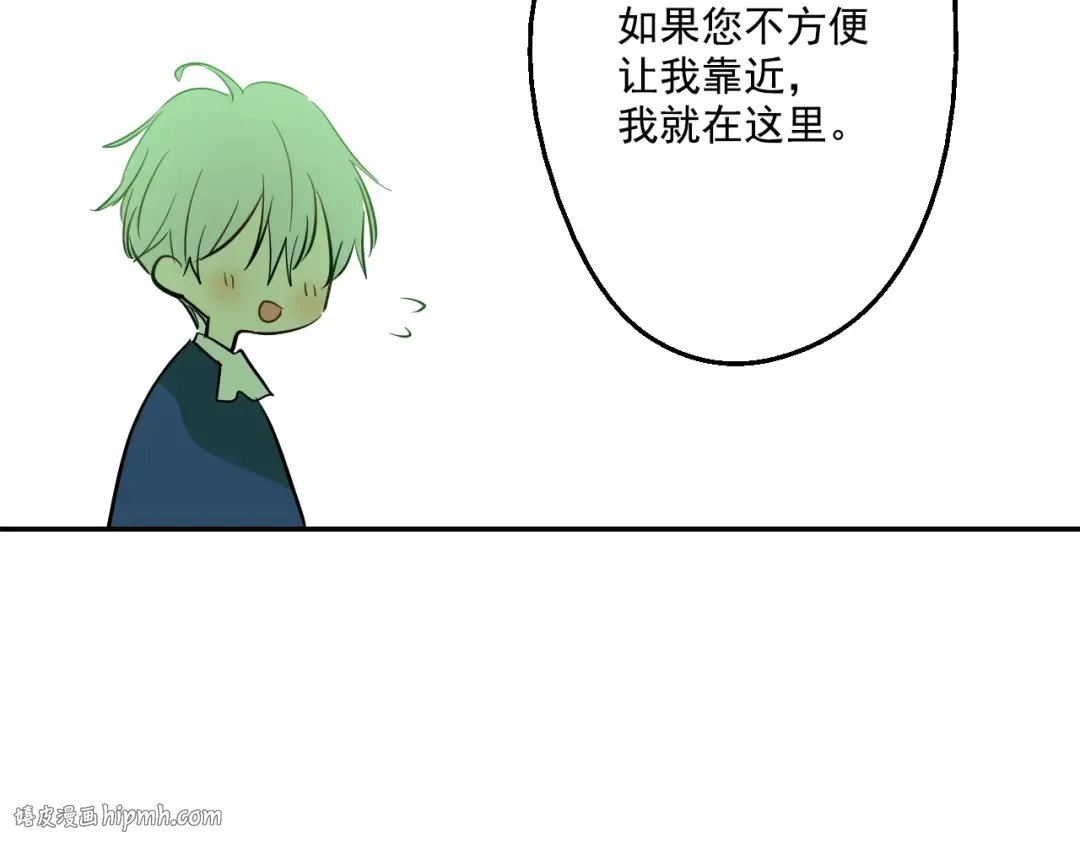 第21话 天使降临 第184页
