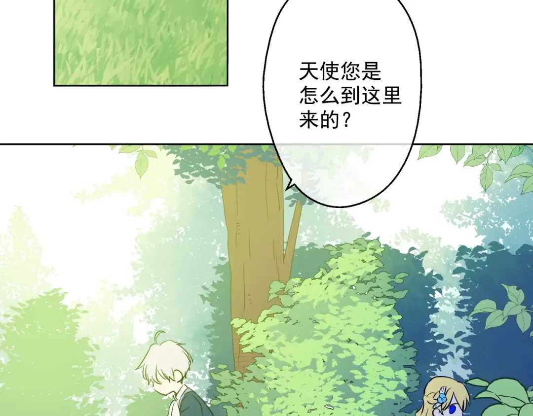 第21话 天使降临 第186页