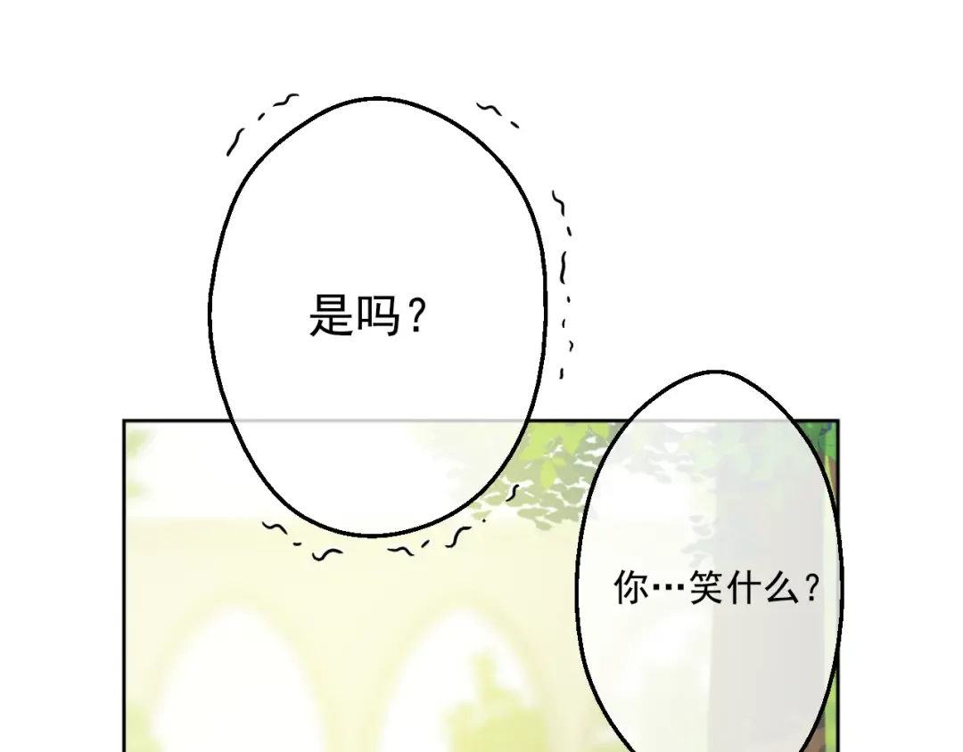 第22话 再次相见 第19页