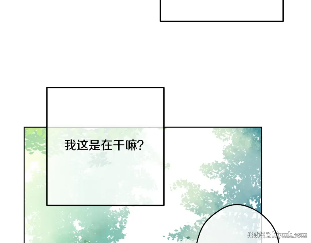 第22话 再次相见 第24页