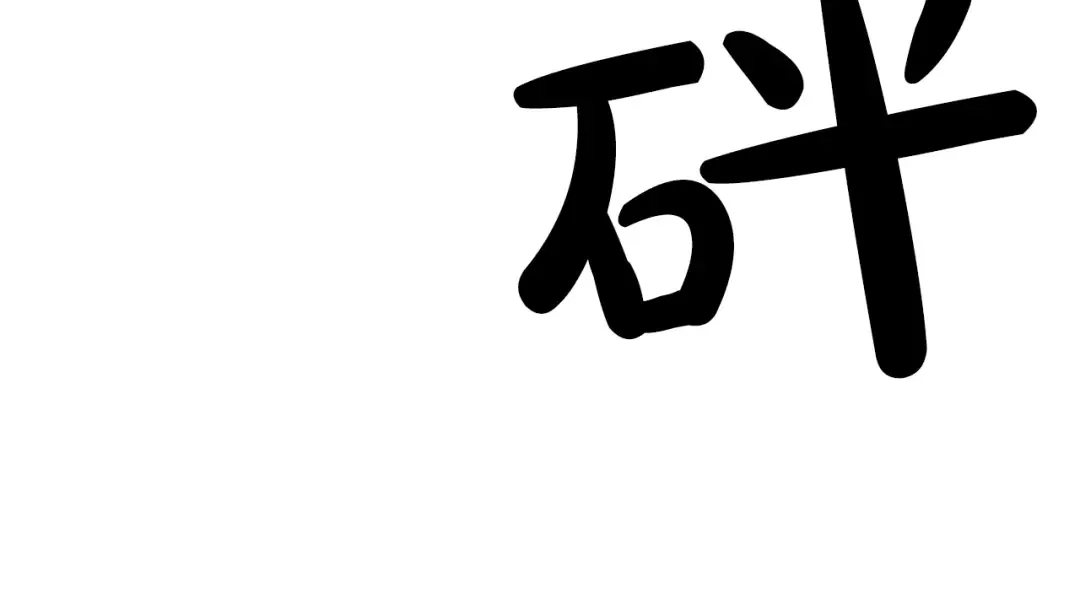 第22话 再次相见 第35页