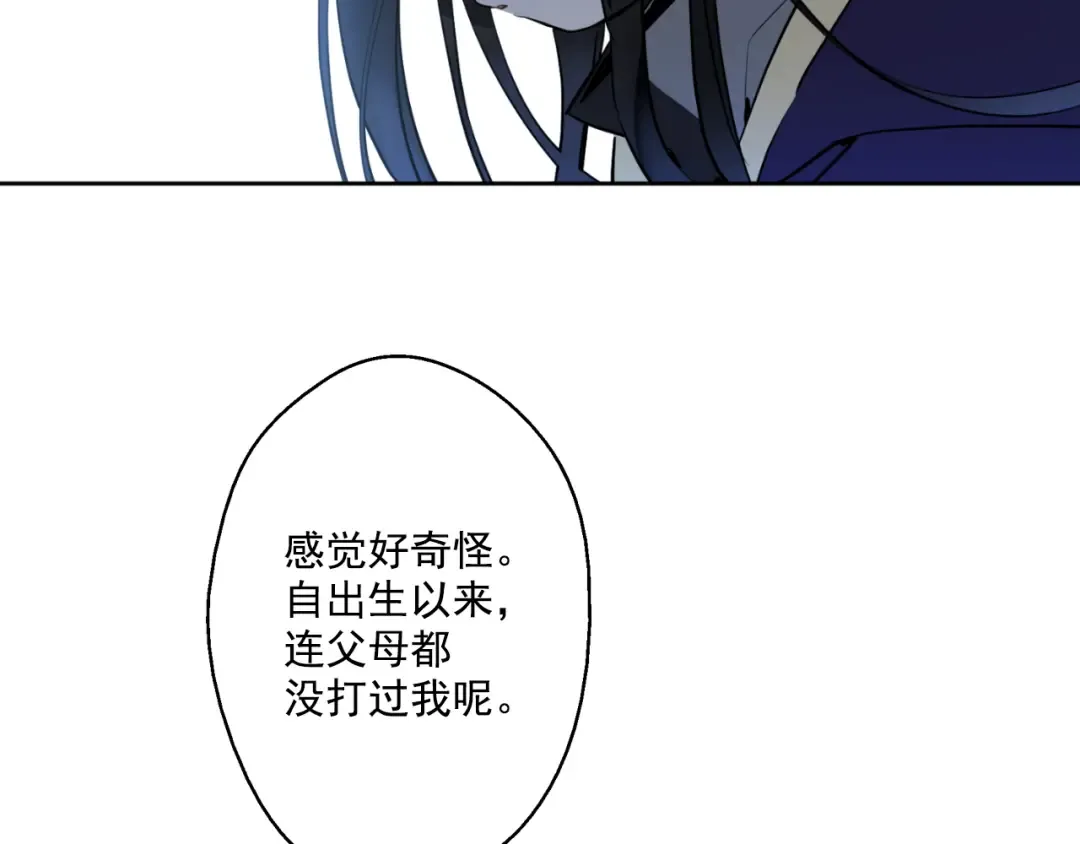 第22话 再次相见 第49页