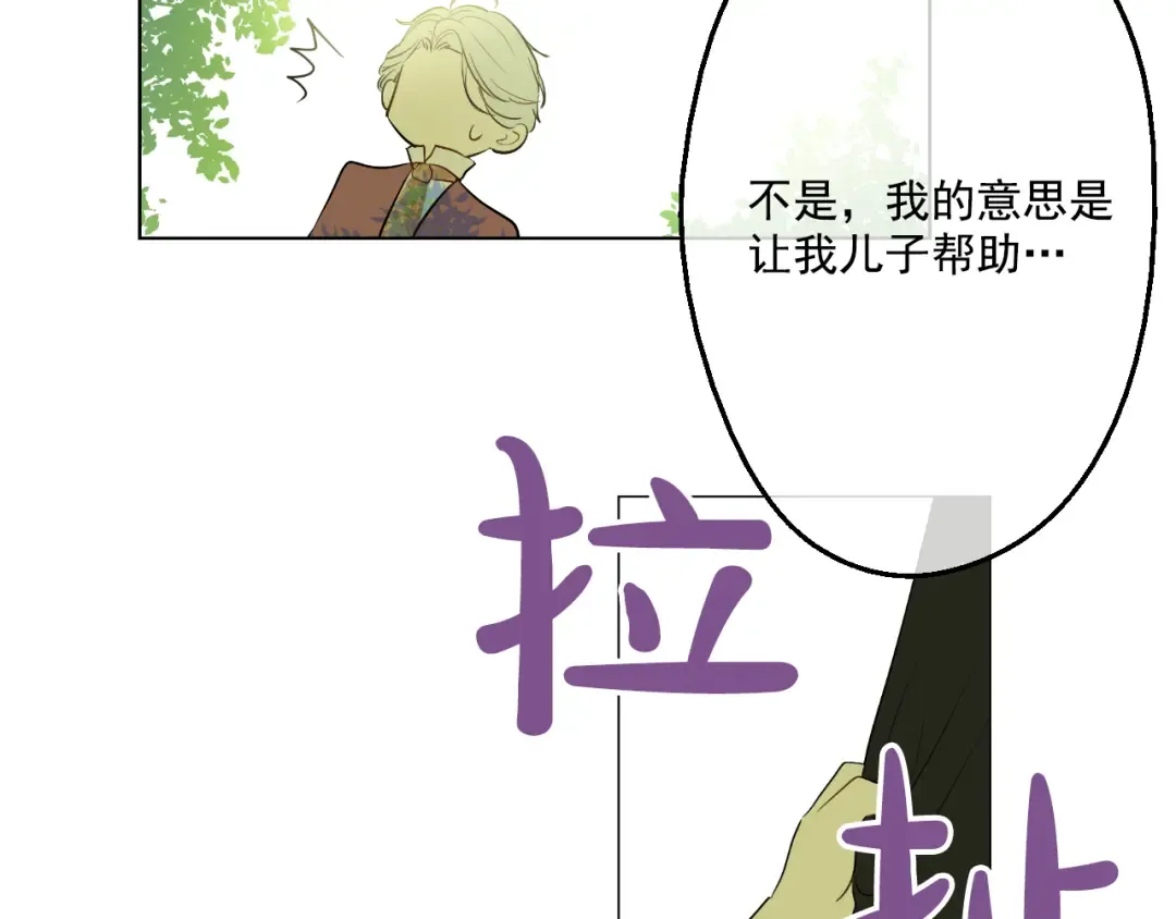 第22话 再次相见 第89页