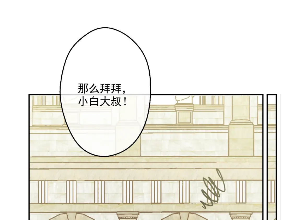 第22话 再次相见 第92页