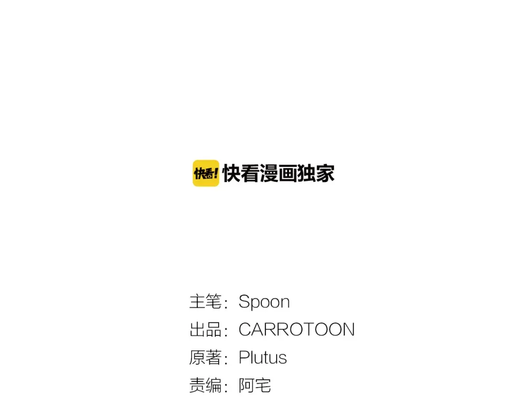第22话 再次相见 第100页