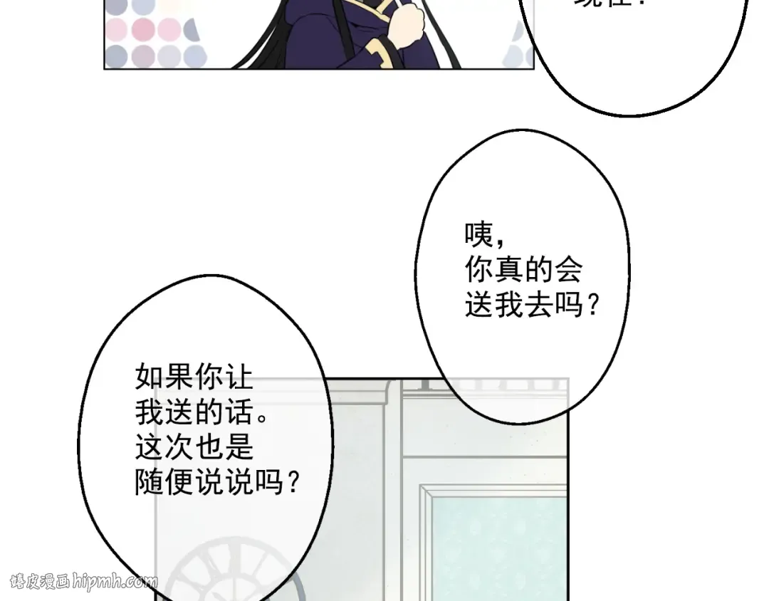 第22话 再次相见 第104页