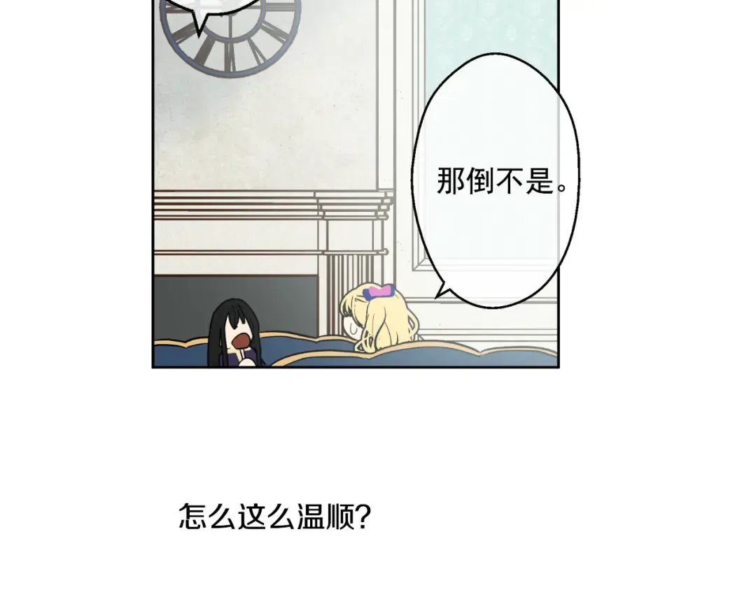 第22话 再次相见 第105页