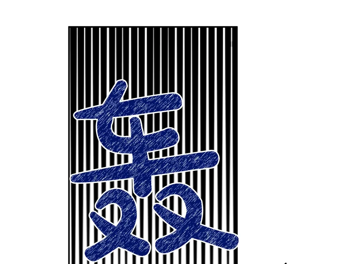 第22话 再次相见 第108页