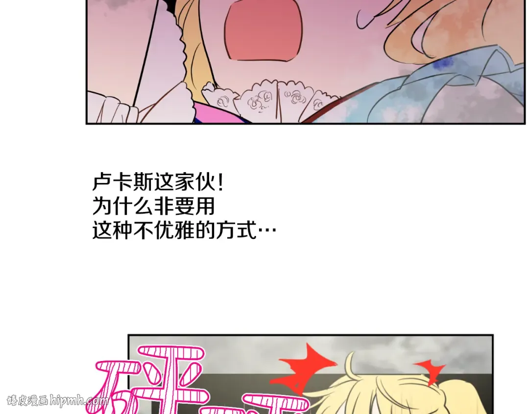 第22话 再次相见 第112页