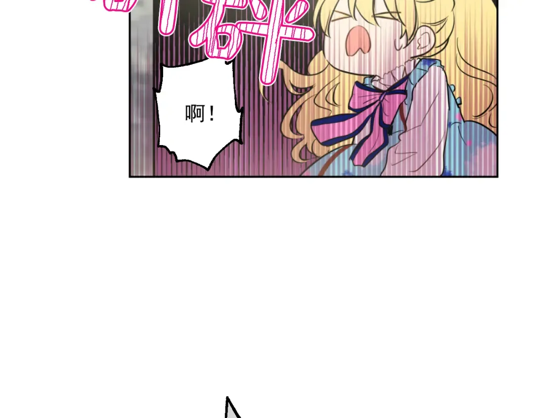 第22话 再次相见 第113页