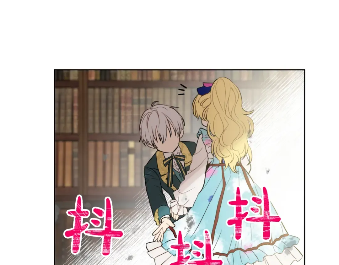 第22话 再次相见 第119页
