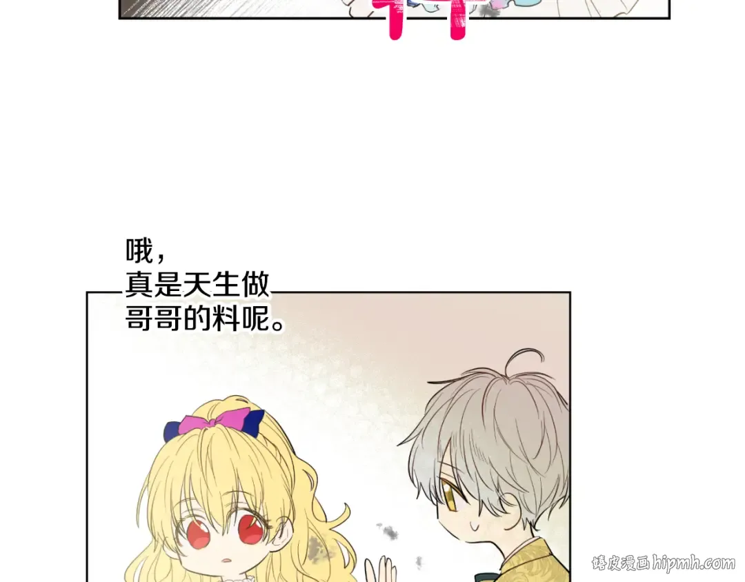 第22话 再次相见 第120页
