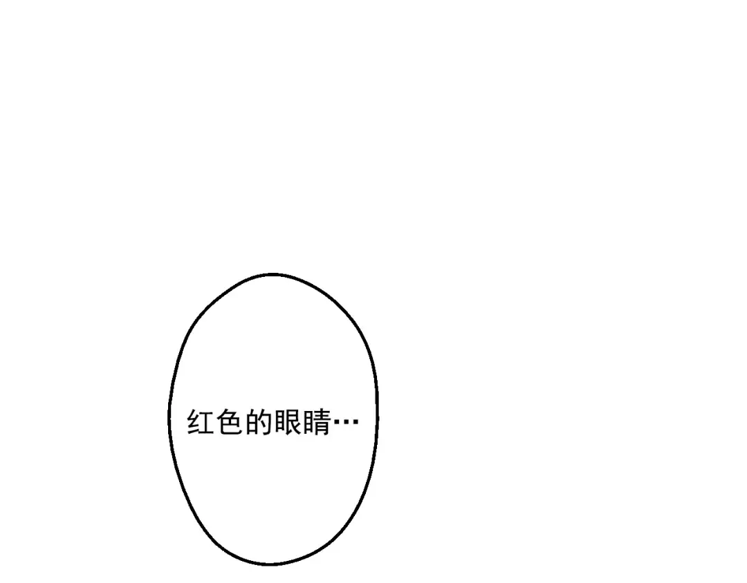 第22话 再次相见 第124页