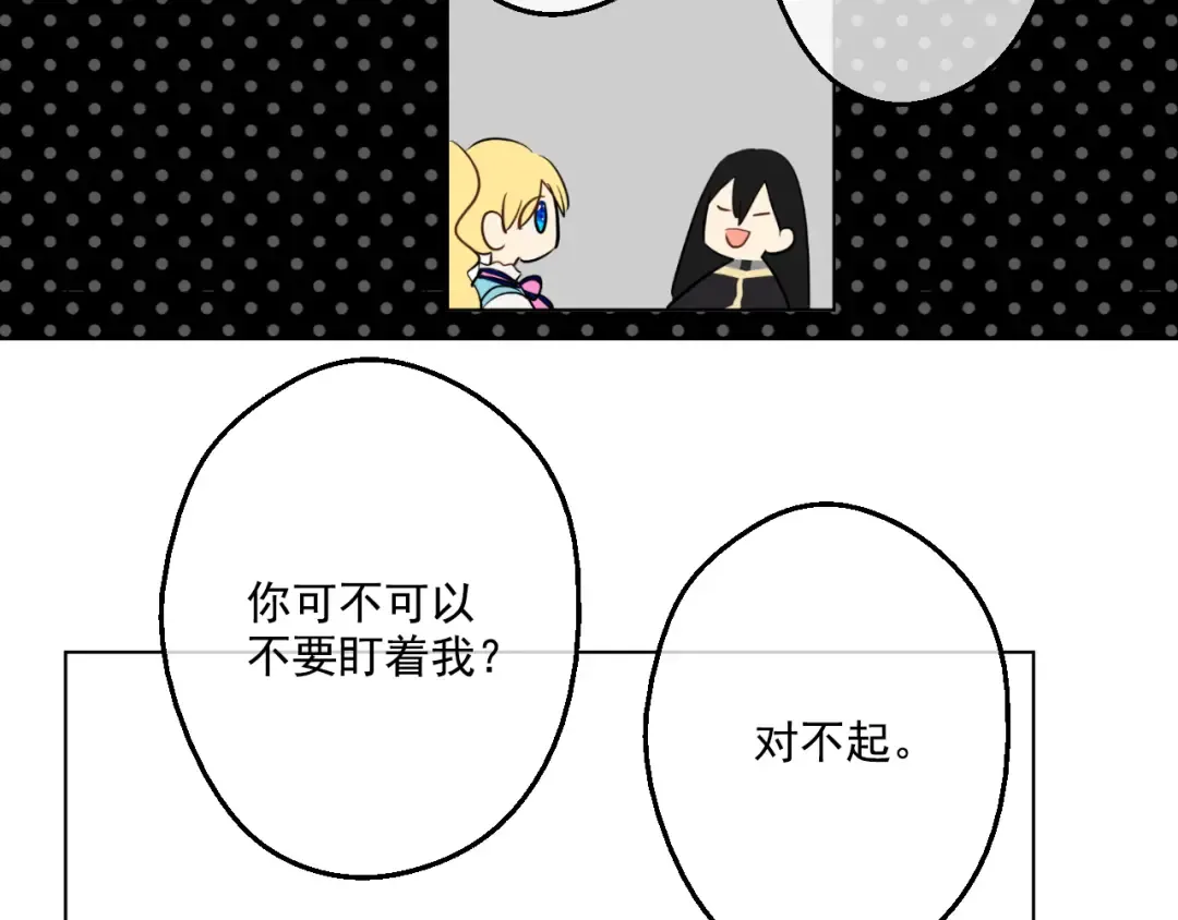 第22话 再次相见 第127页