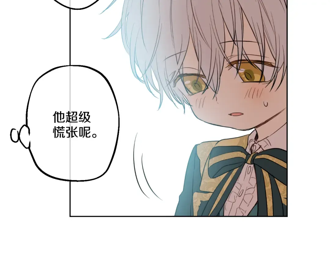 第22话 再次相见 第129页