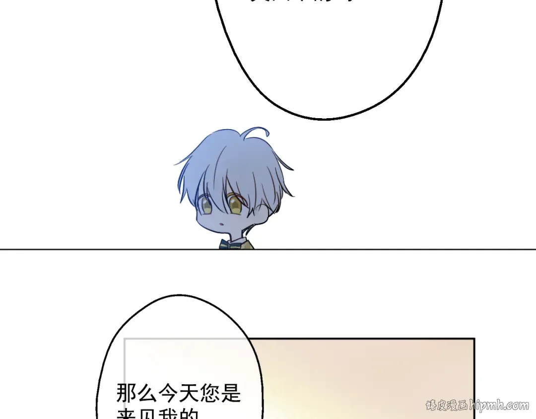 第22话 再次相见 第136页