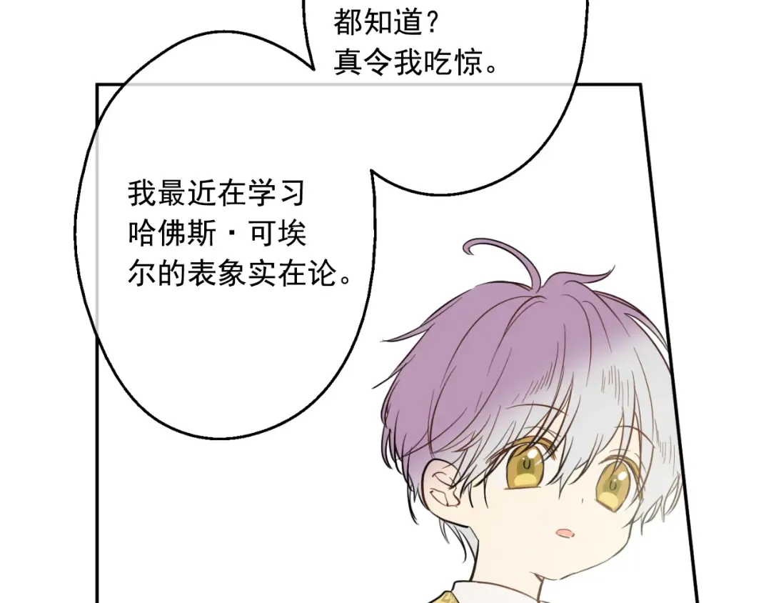 第22话 再次相见 第148页