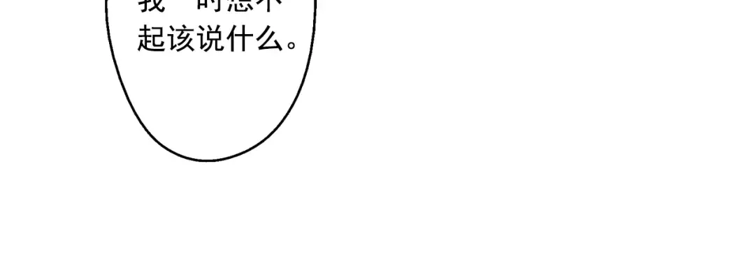 第22话 再次相见 第152页