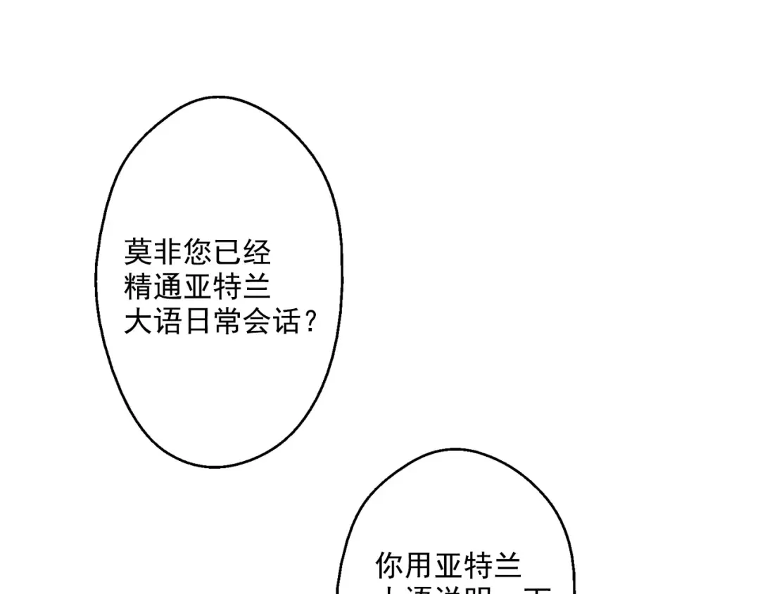 第22话 再次相见 第153页
