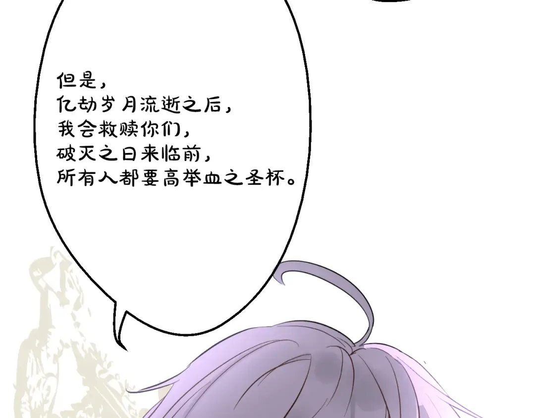 第22话 再次相见 第157页