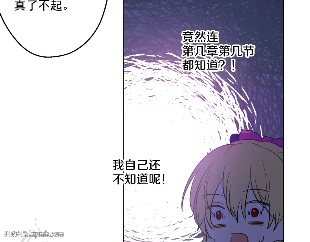 第22话 再次相见 第160页