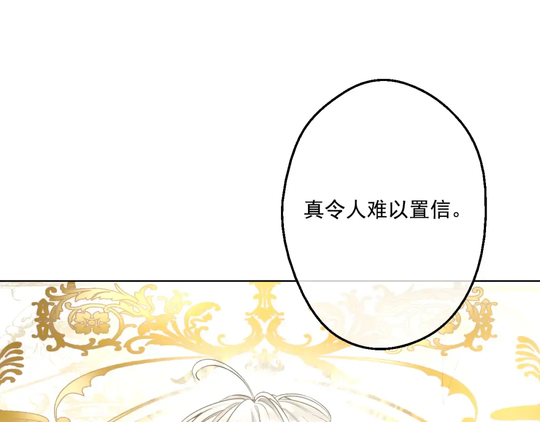 第22话 再次相见 第165页