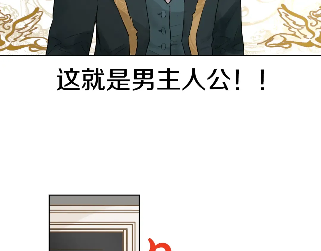 第22话 再次相见 第167页