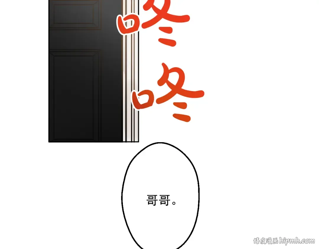 第22话 再次相见 第168页