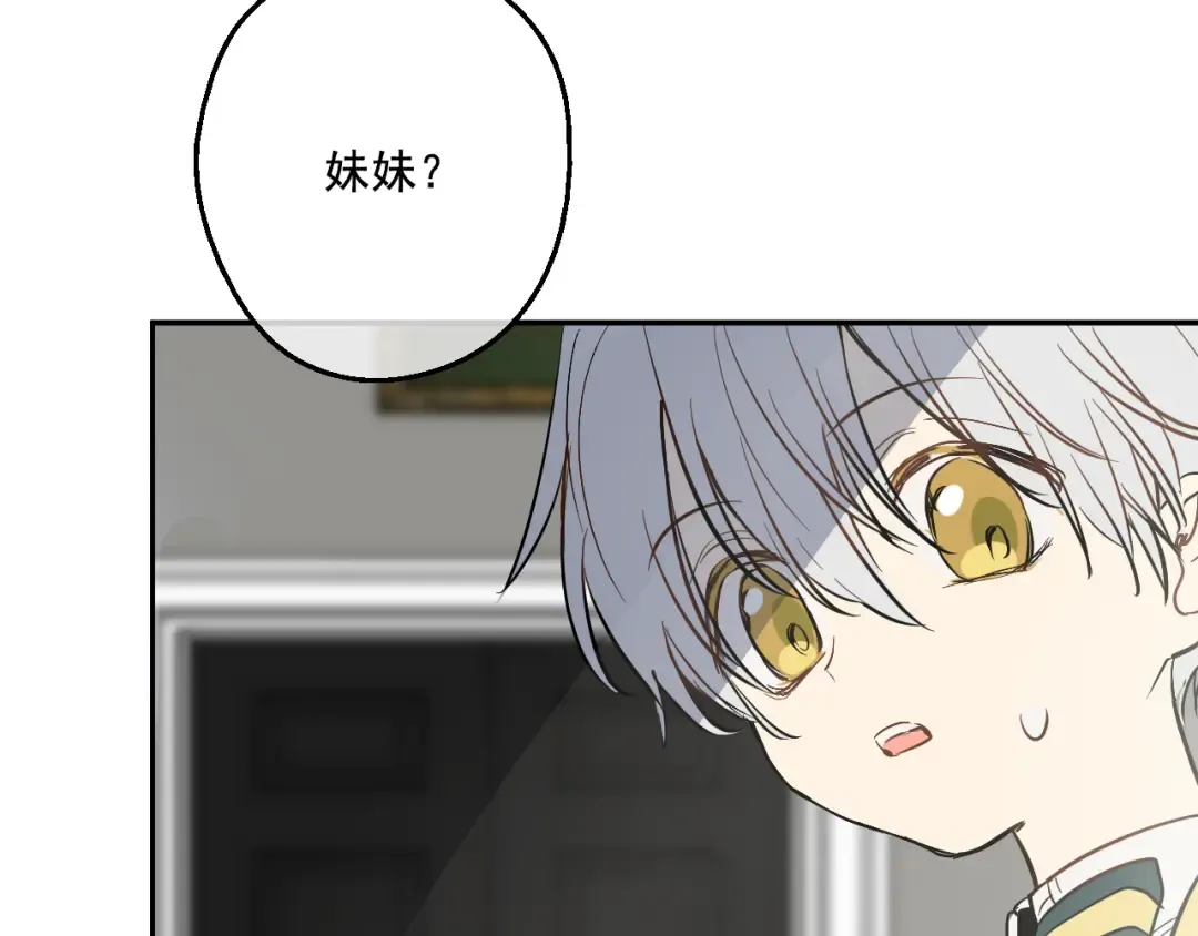 第22话 再次相见 第171页