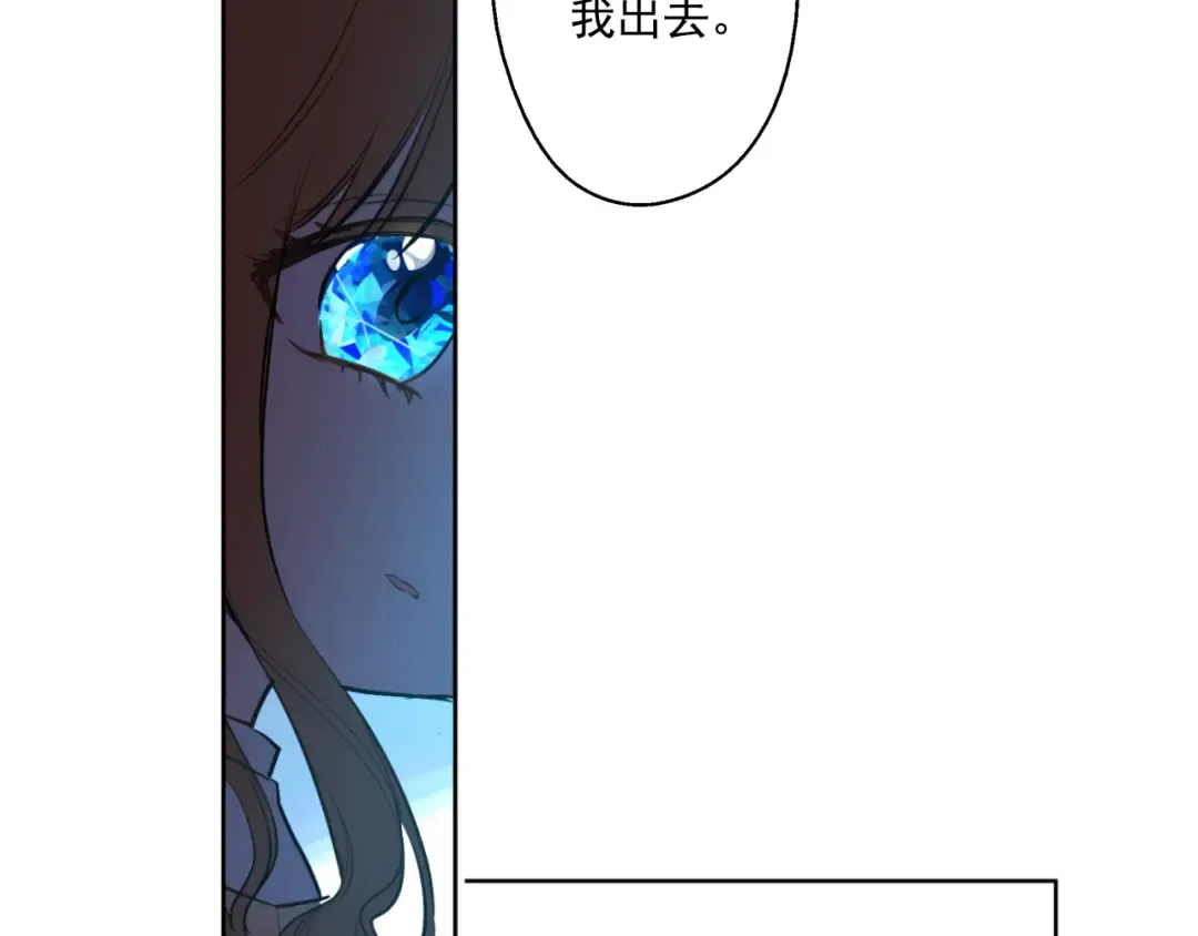 第22话 再次相见 第175页