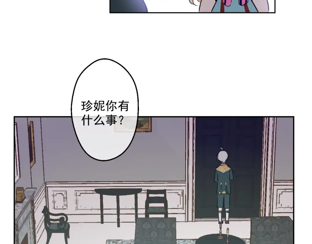 第22话 再次相见 第177页