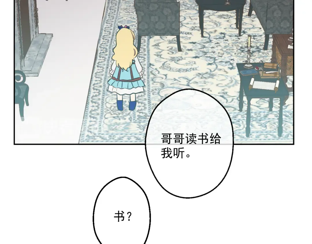 第22话 再次相见 第178页
