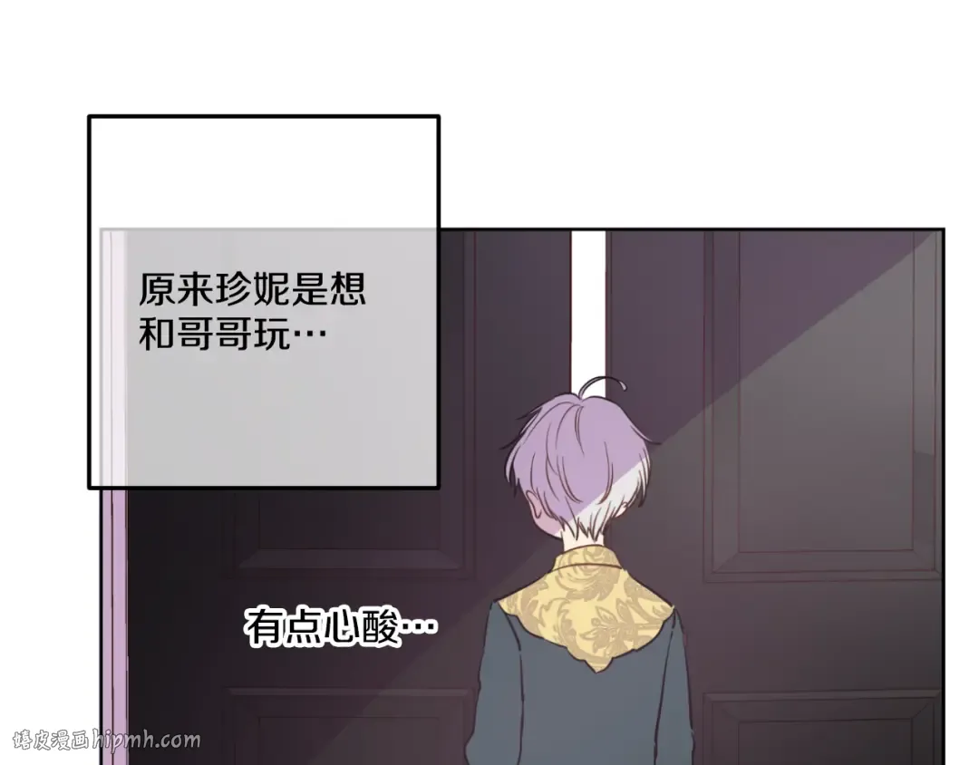 第22话 再次相见 第184页