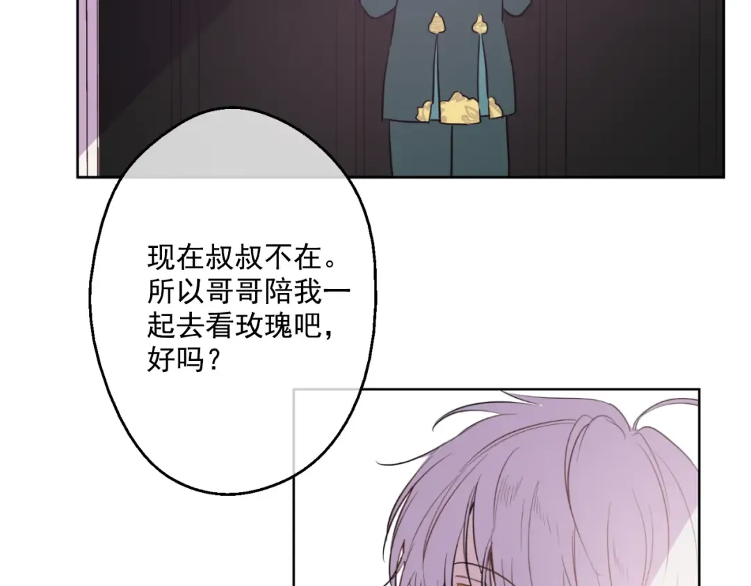第22话 再次相见 第185页