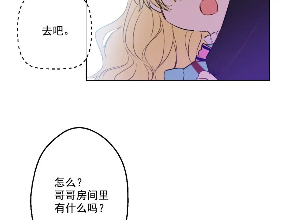 第22话 再次相见 第188页