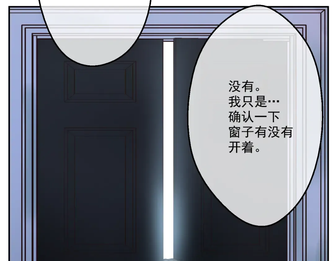 第22话 再次相见 第189页
