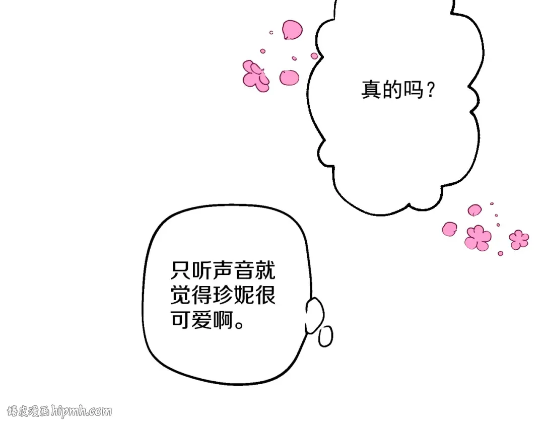 第22话 再次相见 第192页
