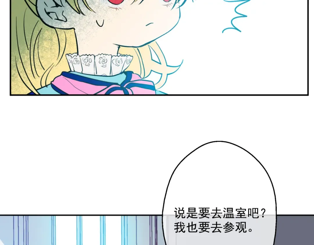 第22话 再次相见 第204页