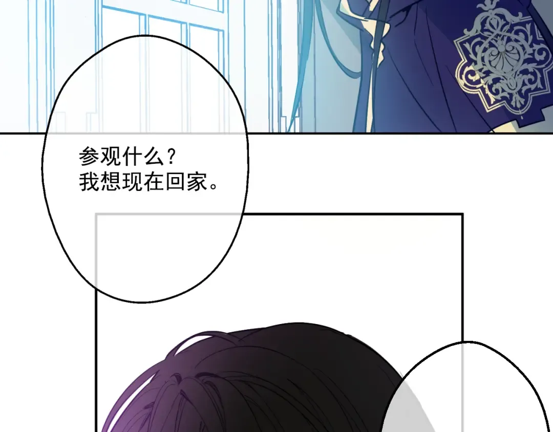 第22话 再次相见 第206页