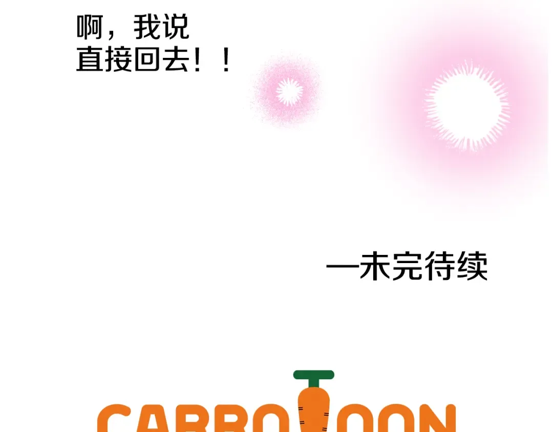 第22话 再次相见 第210页